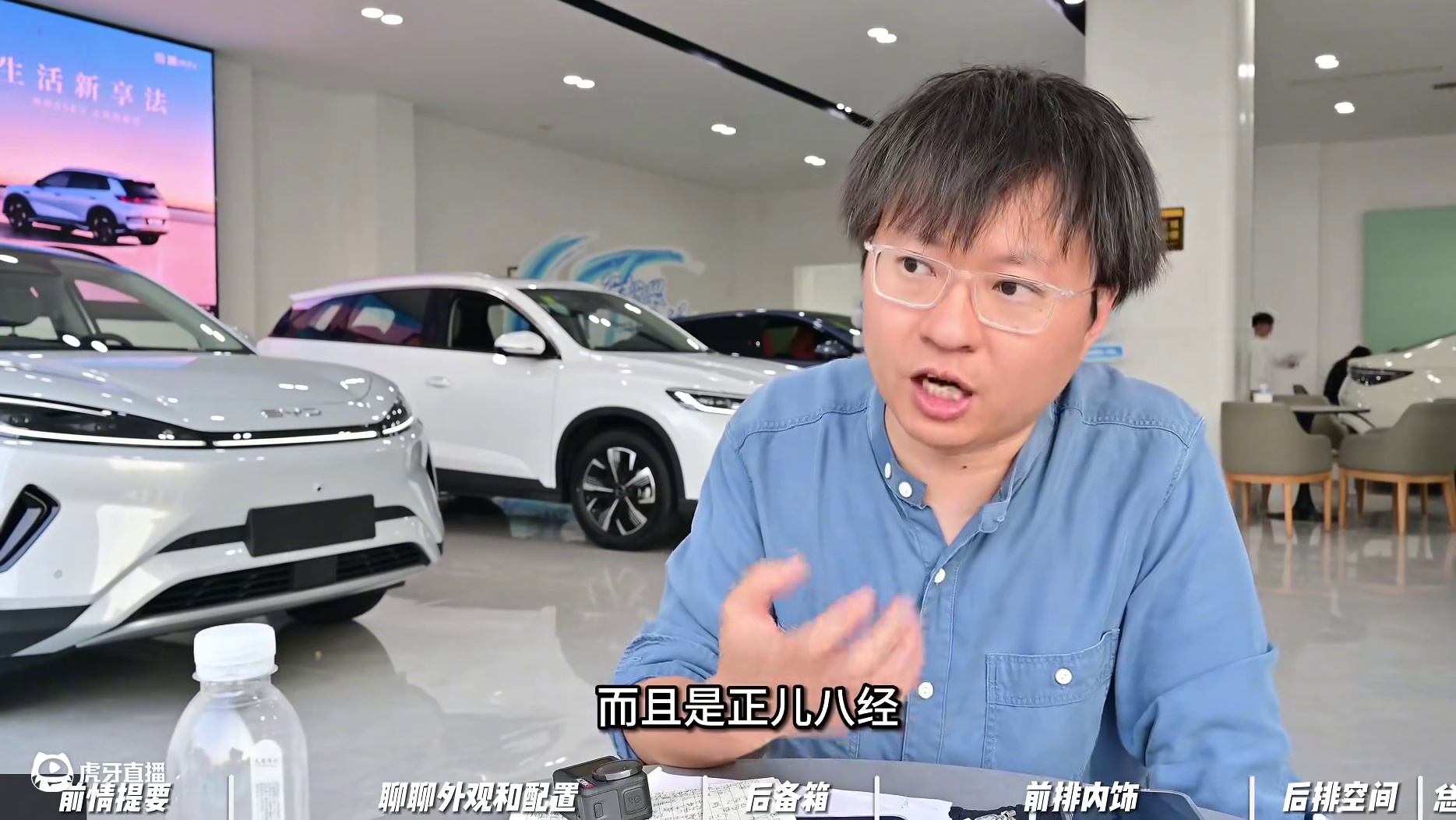静态测评 海狮05 EV：比亚迪最值！ 最值的比亚迪纯电车，没有之一
#比亚迪海狮05ev
硬件分享