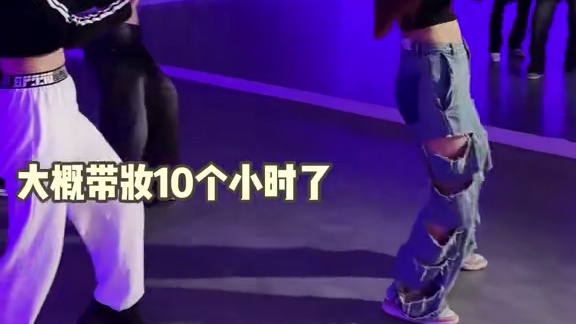 练舞一整天都不脱妆的秘密，竟然是它#外国媳妇#持妆#粉底