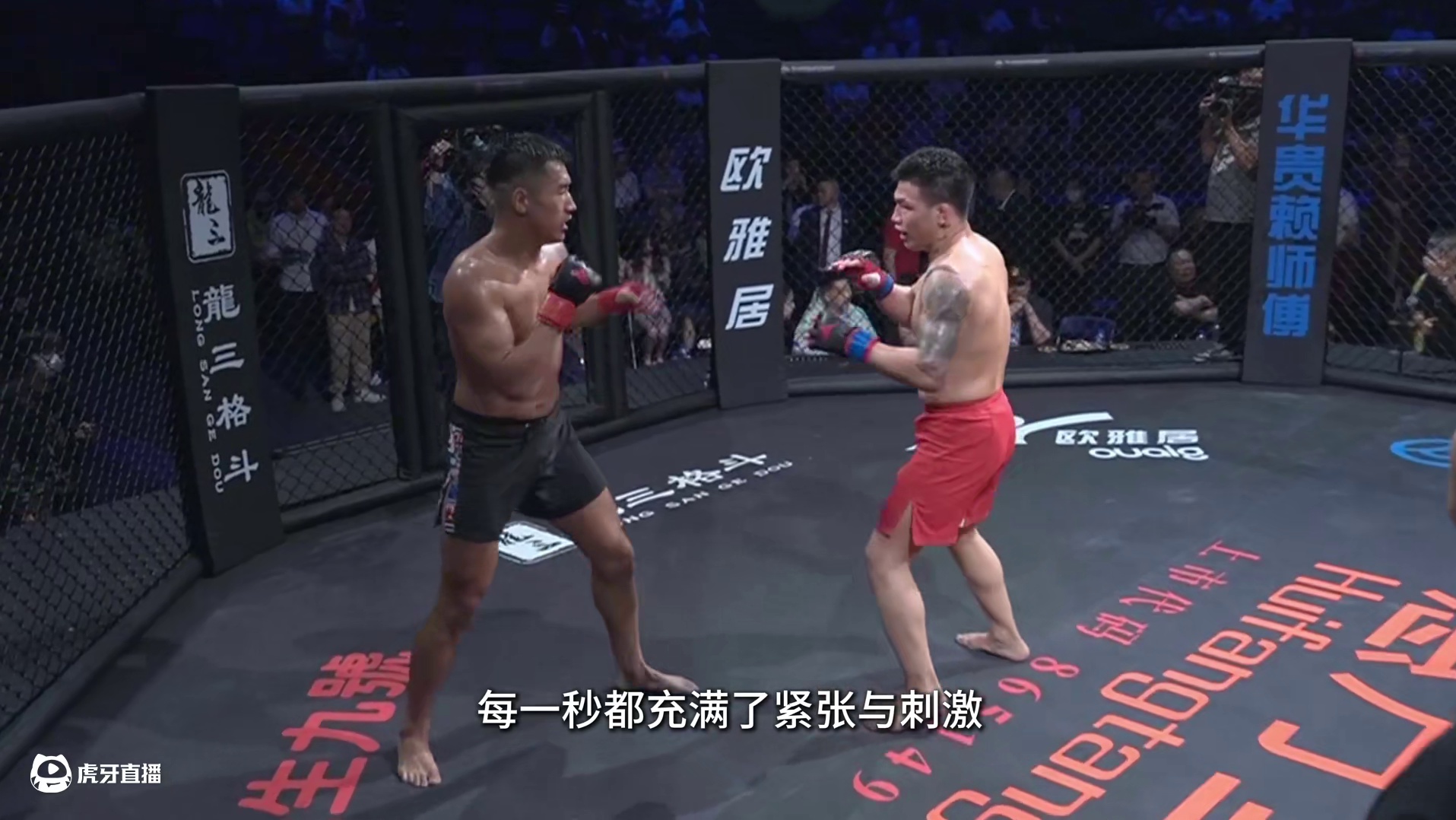 #龙三MMA 龙三格斗环球拳王巡回赛·花都站 鲁宗武vs苏顿道尔吉