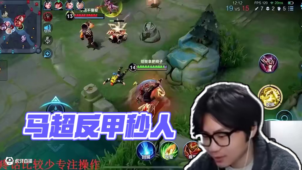 反甲马超玩起来！ #小予神