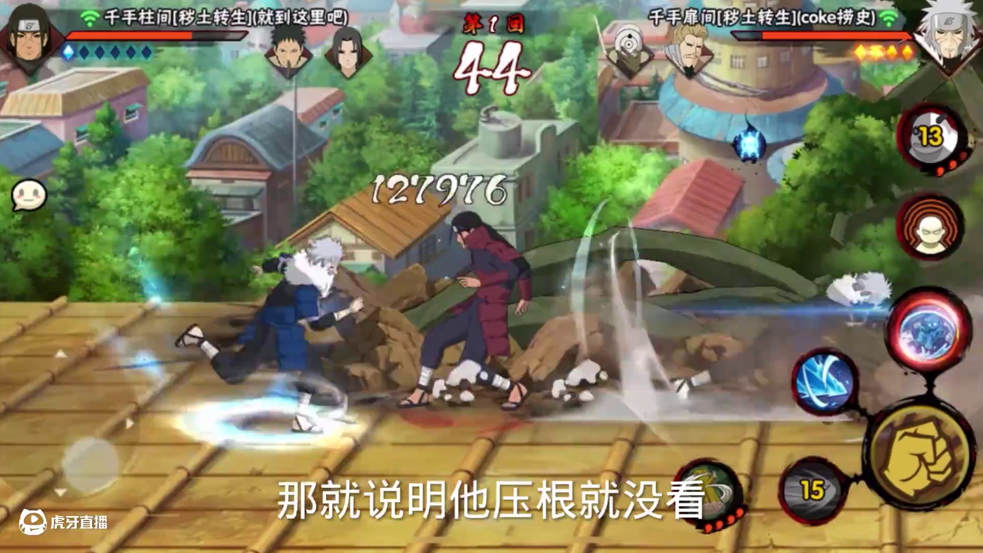 哈哈哈哈哈哈哈#火影忍者 #火影手游蝎绯流琥 #游戏凡星计划