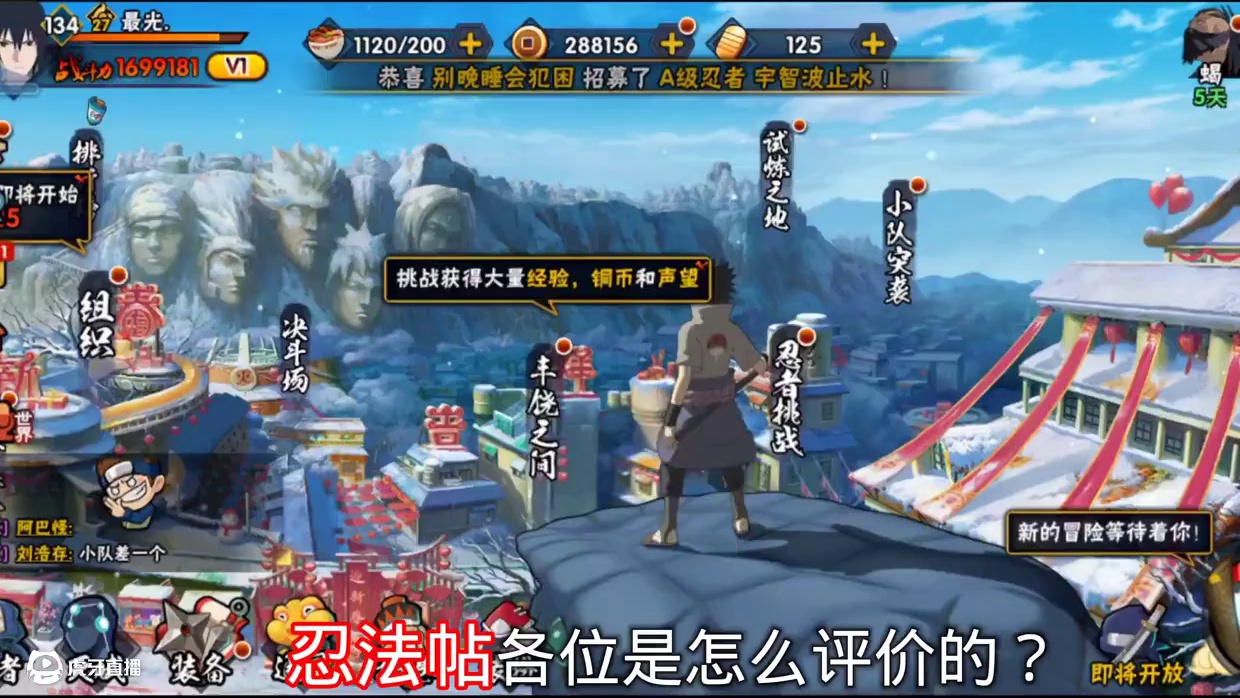 哎都不知道怎么说了 #火影忍者 