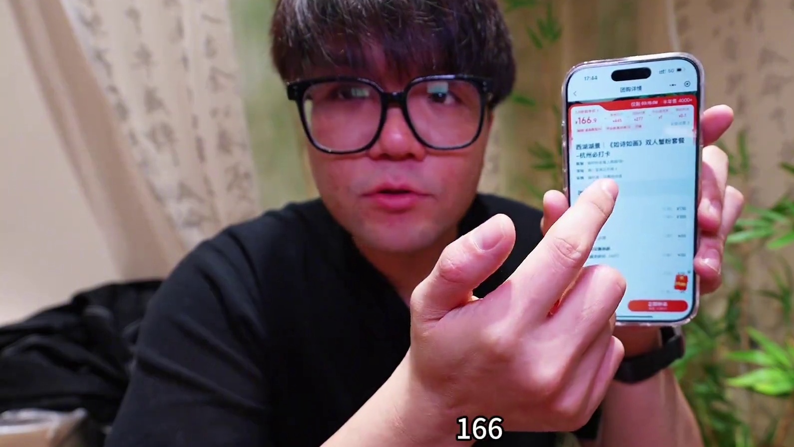 爽吃蟹黄面蟹粉饭 最近很火的寄畅兴 居然开在西湖旁 #万物皆可种草 #寄畅兴 #杭州美食 #富有探店