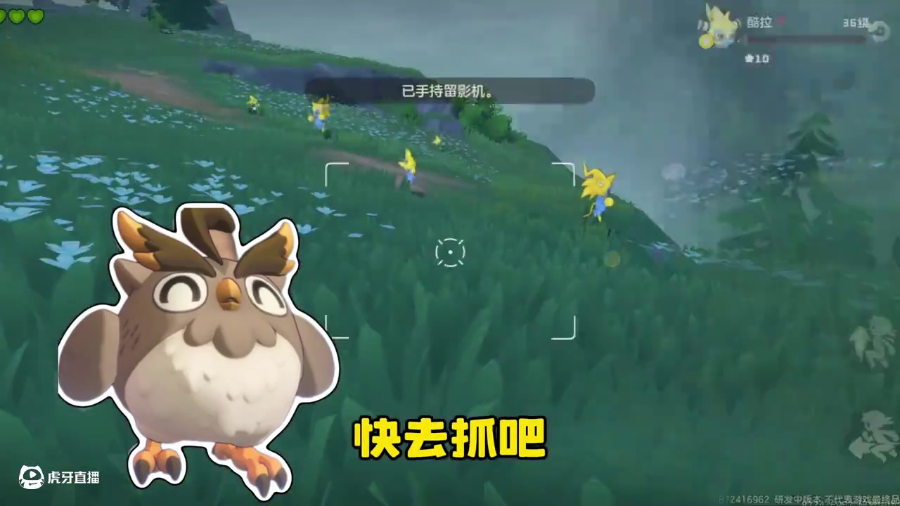 又强又可爱，酷拉谁不爱？#洛克王国世界 #洛克王国世界攻略 #洛克王国世界二测开启