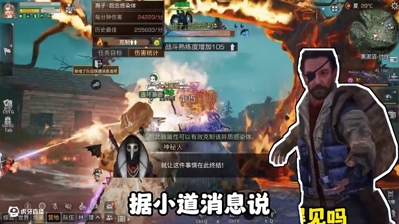 明日怀旧服是不是快来了！ #明日之后 #明日之后第七季 #游戏日常