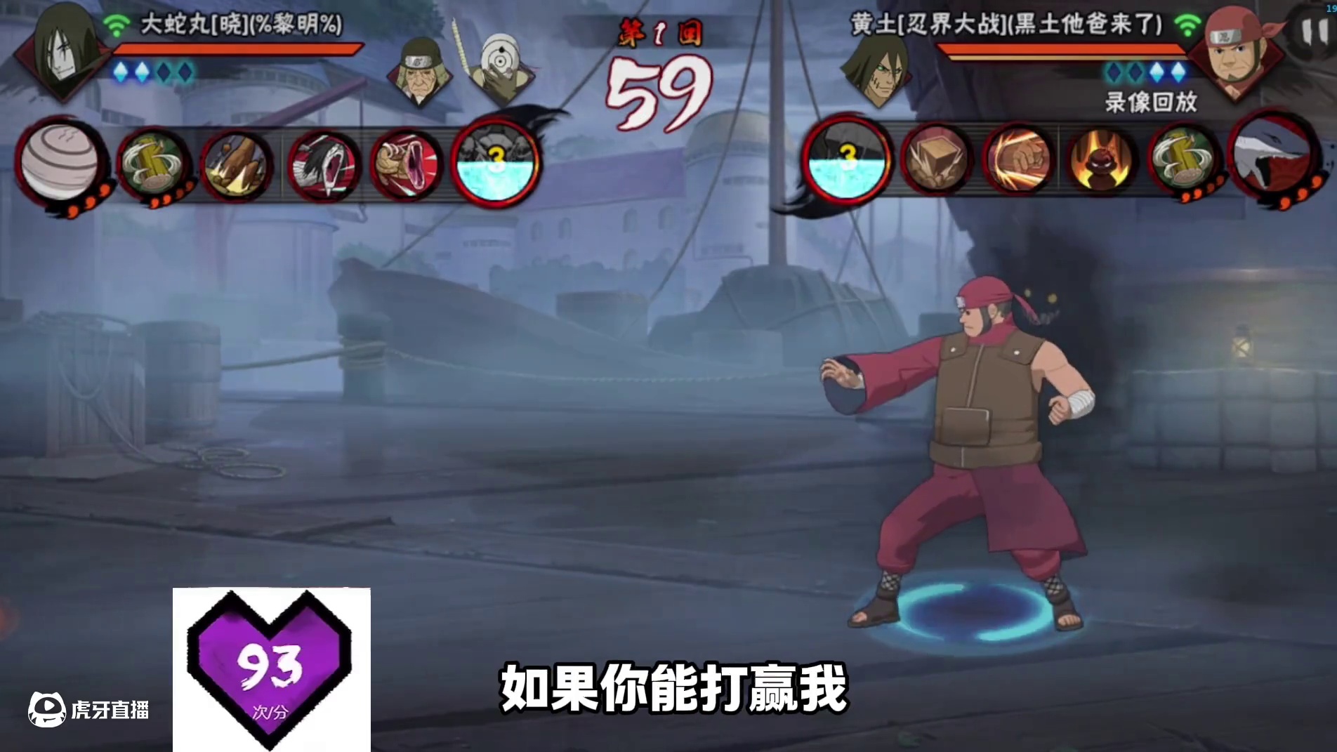 心跳超时水友擂台赛，月卡在等你 #火影忍者手游 #水姐