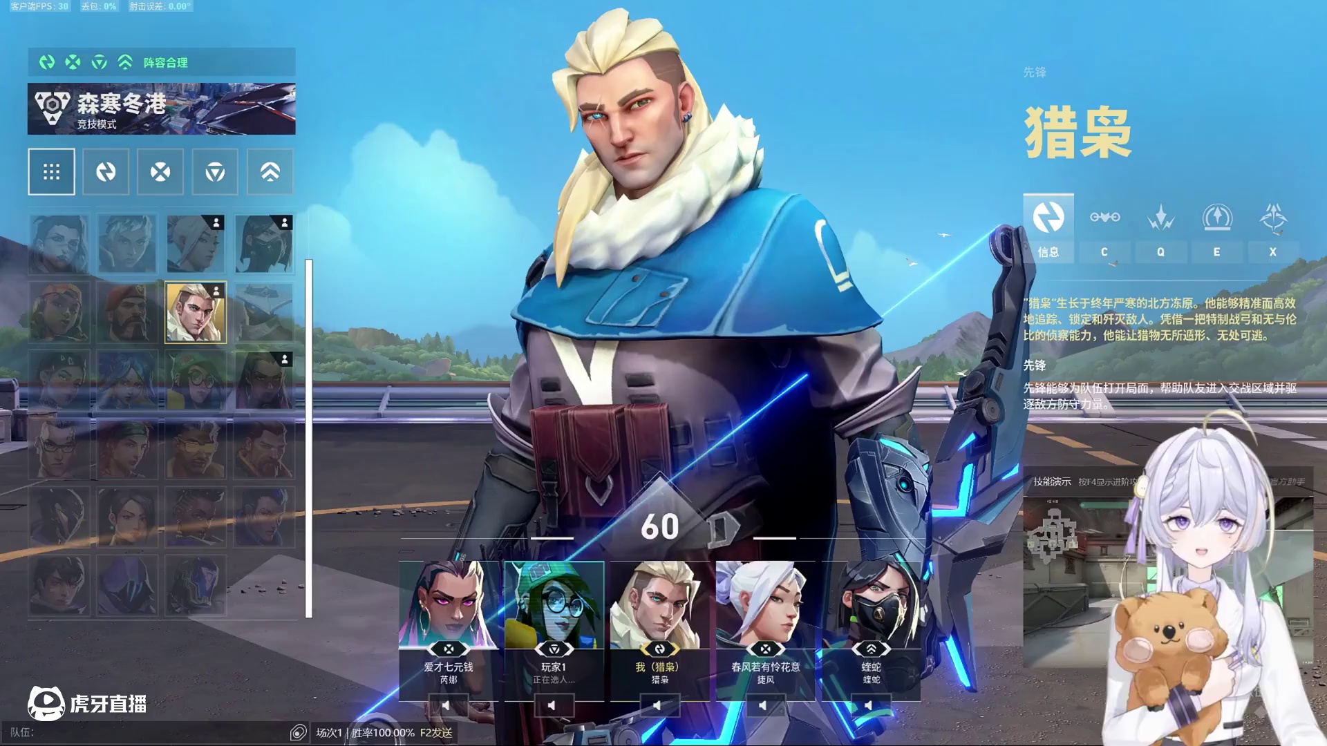 不许偷吃皮蛋的爆能器！ #无畏契约  #瓦学弟  #valorant #游戏日常 #无畏契约CS难得