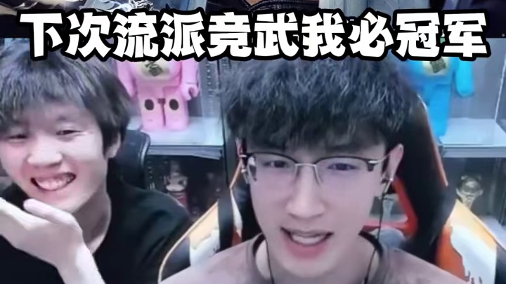 自律的玩家有多可怕？ 