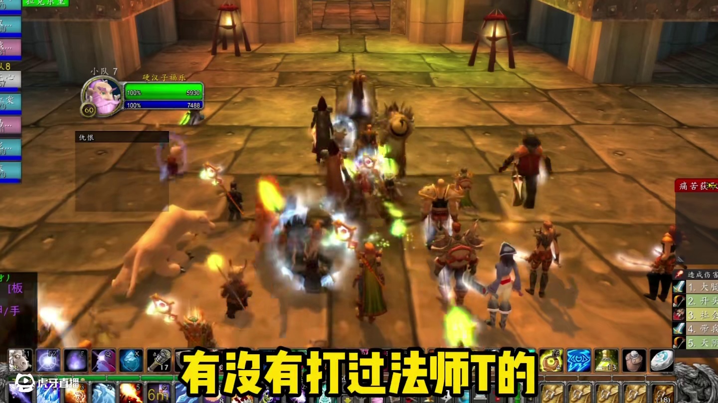 福乐第一次在硬核黑翼当法师T #魔兽世界 #魔兽怀旧服 #我们比你们多一个世界 #魔兽世界硬核模式