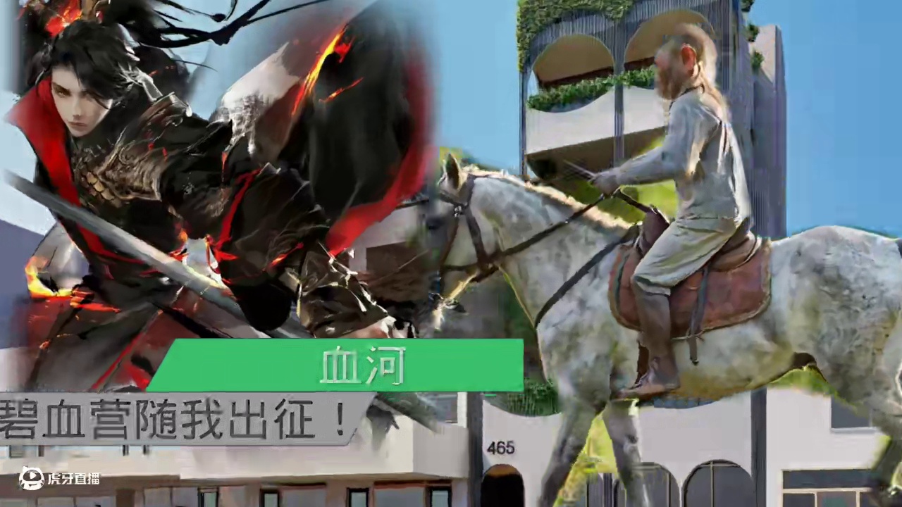 爱情公寓方式打开逆水寒！ 耗时一个月精心制作只为今天！#逆水寒手游 #逆水寒海洋版本 #逆水寒游乐园