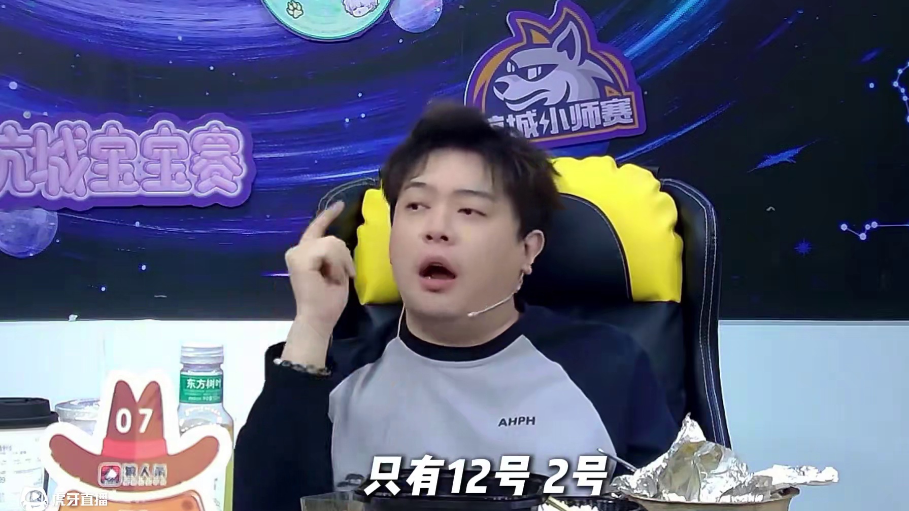 我只希望每个预言家的出局，是建立在逻辑之上的 #狼人杀 #京城大师赛