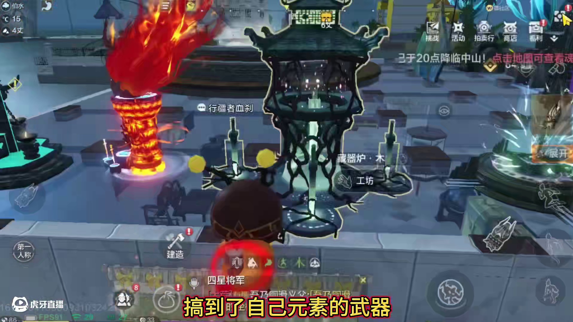 又见红了 还是浑天鸿蒙！可惜这浑天是垫子呀 