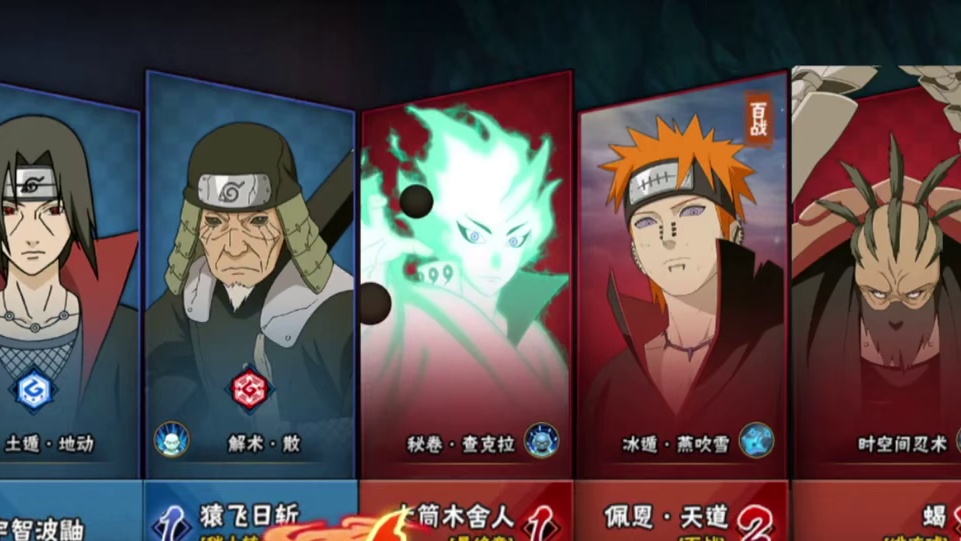 火影录屏BUG何时修复  #火影手游蝎绯流琥 #火影忍者  #火影忍者手游