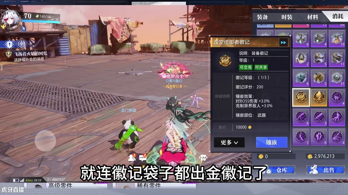 这是欧皇还是非酋 #晶核创作激励#晶核coa