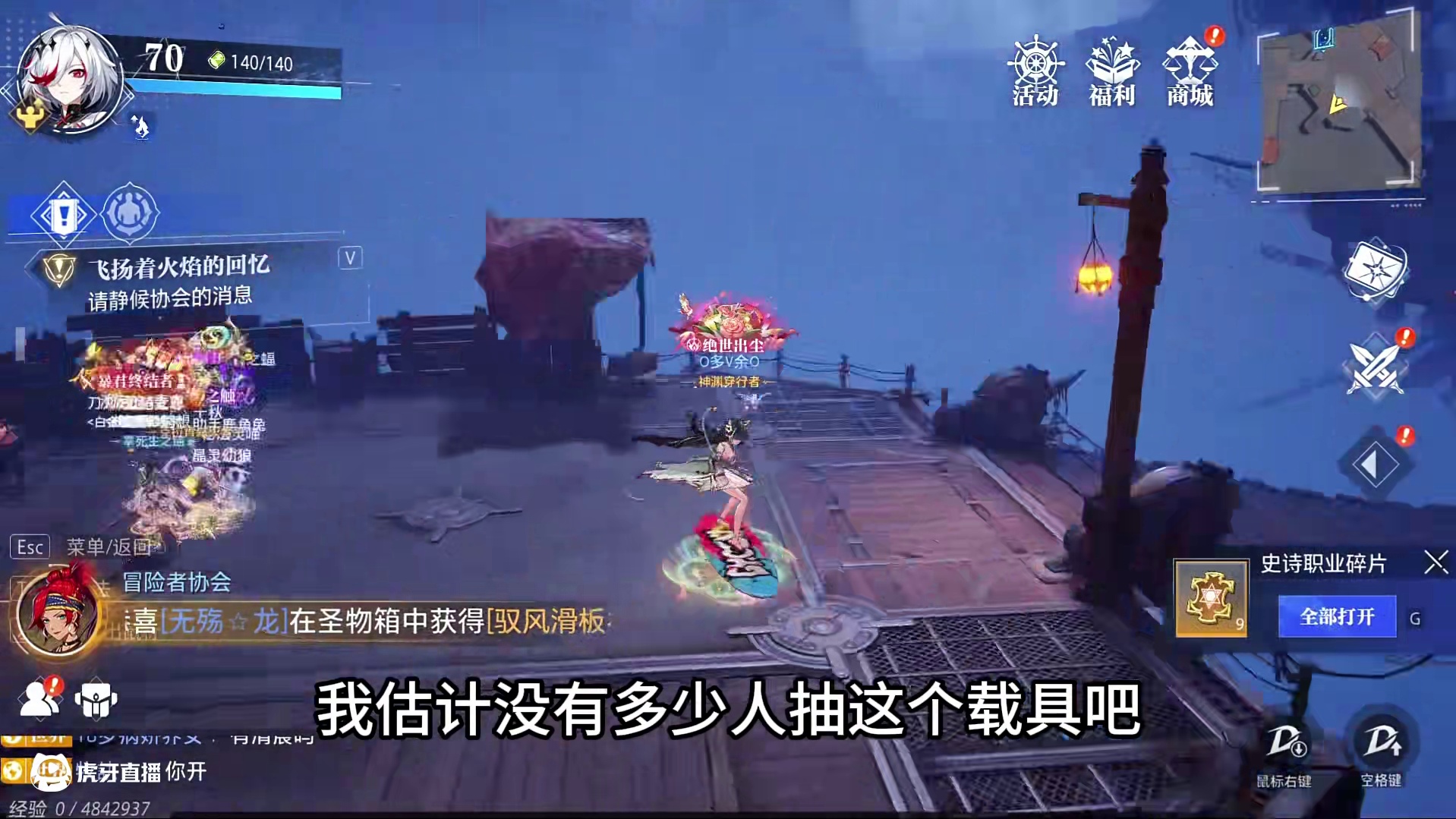 能不能出个宠物分解功能？ #晶核创作激励 #晶核coa