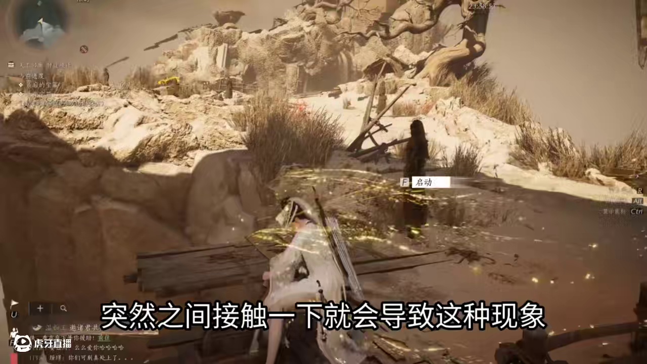 3D眩晕症这样设置就可以玩，也不能太长时间 #燕云十六声 #燕云十六声攻略#燕云说书人计划 #燕云十