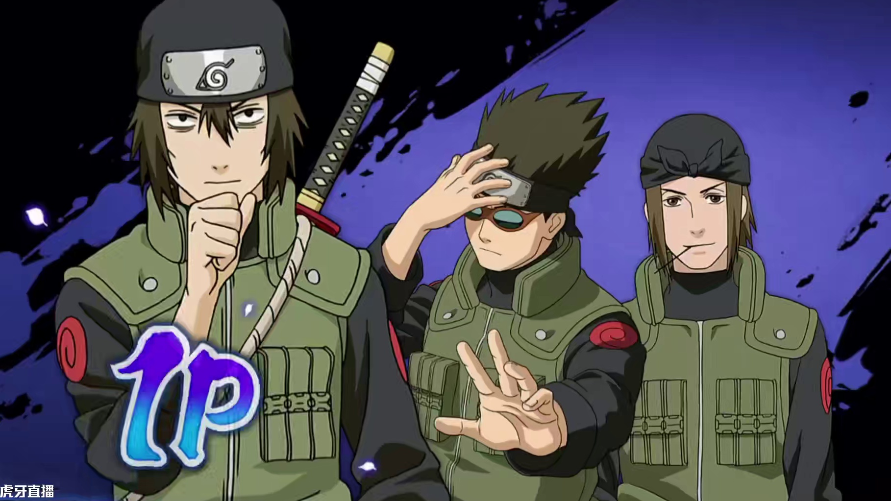 木叶守门员的双彩蛋 #火影忍者手游 #火影忍者 #火影手游蝎绯流琥