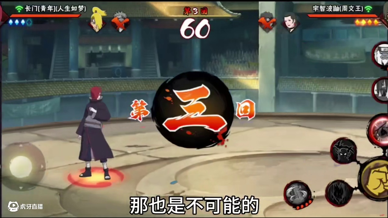 火影忍者手游：这话全让你给说了#火影忍者手游#火影忍者#火影忍者手游策划说 #火影手游蝎绯流琥