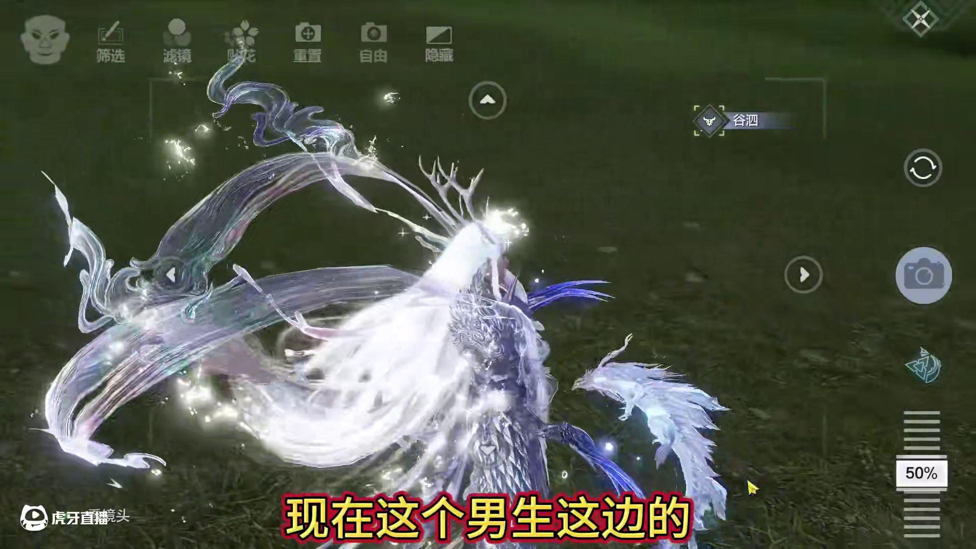 感觉官方还是有一点听劝的 近期新挖宝相关的更新优化 补全了血瞳的飞镖特效 动态环绕的饰品 新时装最佳