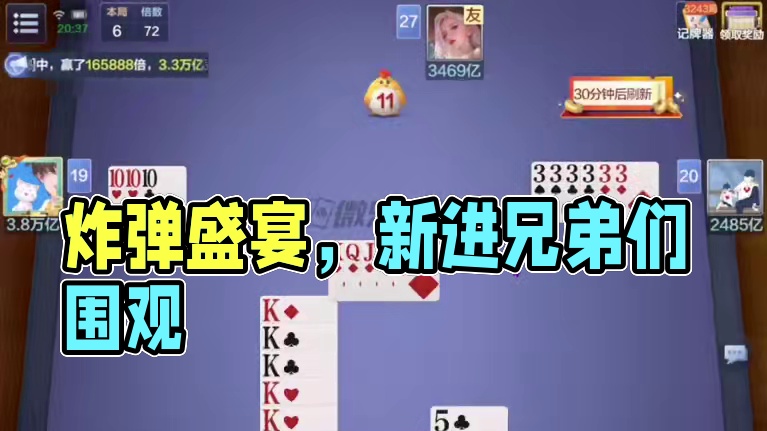 我发布了一个新视频，快来围观吧！