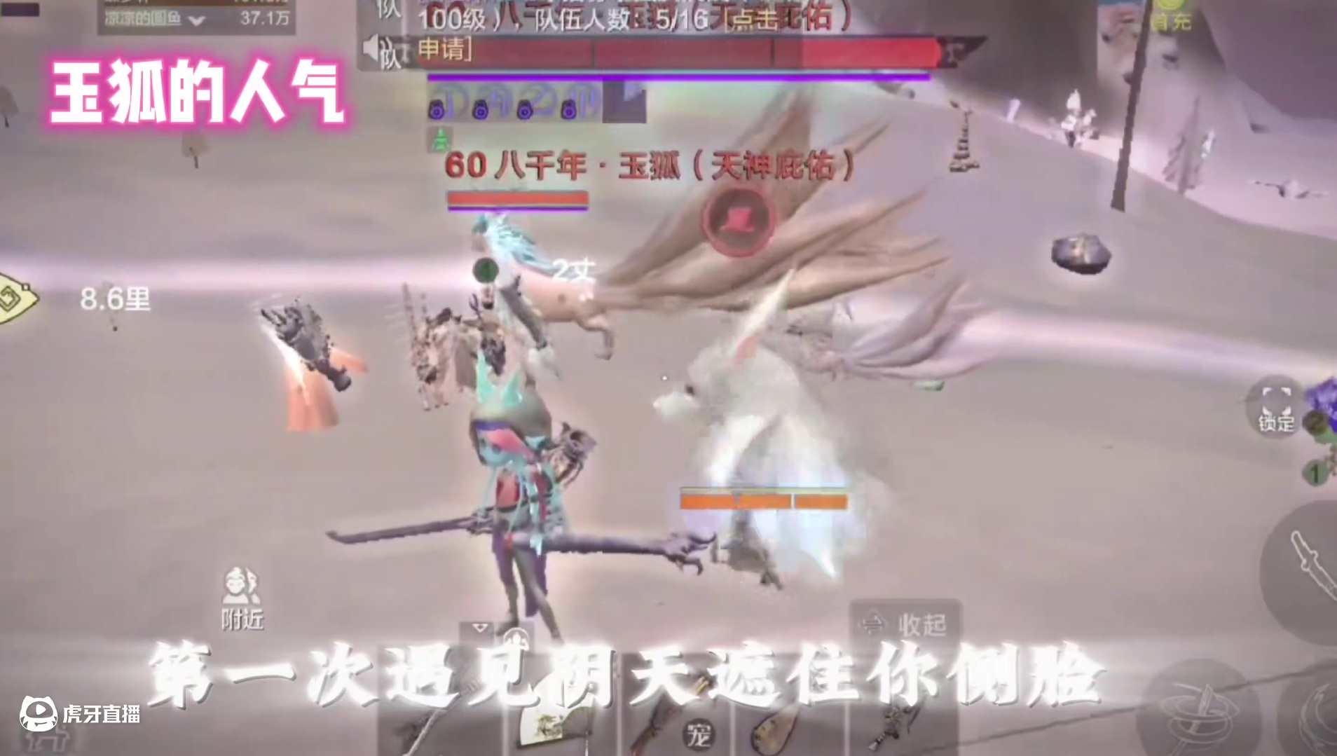 这哪是回忆啊，这是梦开始的地方地方啊，这场景画面谁看谁不迷糊 #妄想山海 #回忆杀 #梦开始的地方 