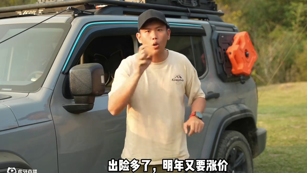 DIY加强加硬，帅气又实用，无视刮花问题 #露营 #自驾旅行 #硬派越野车的意义 #露营车改装