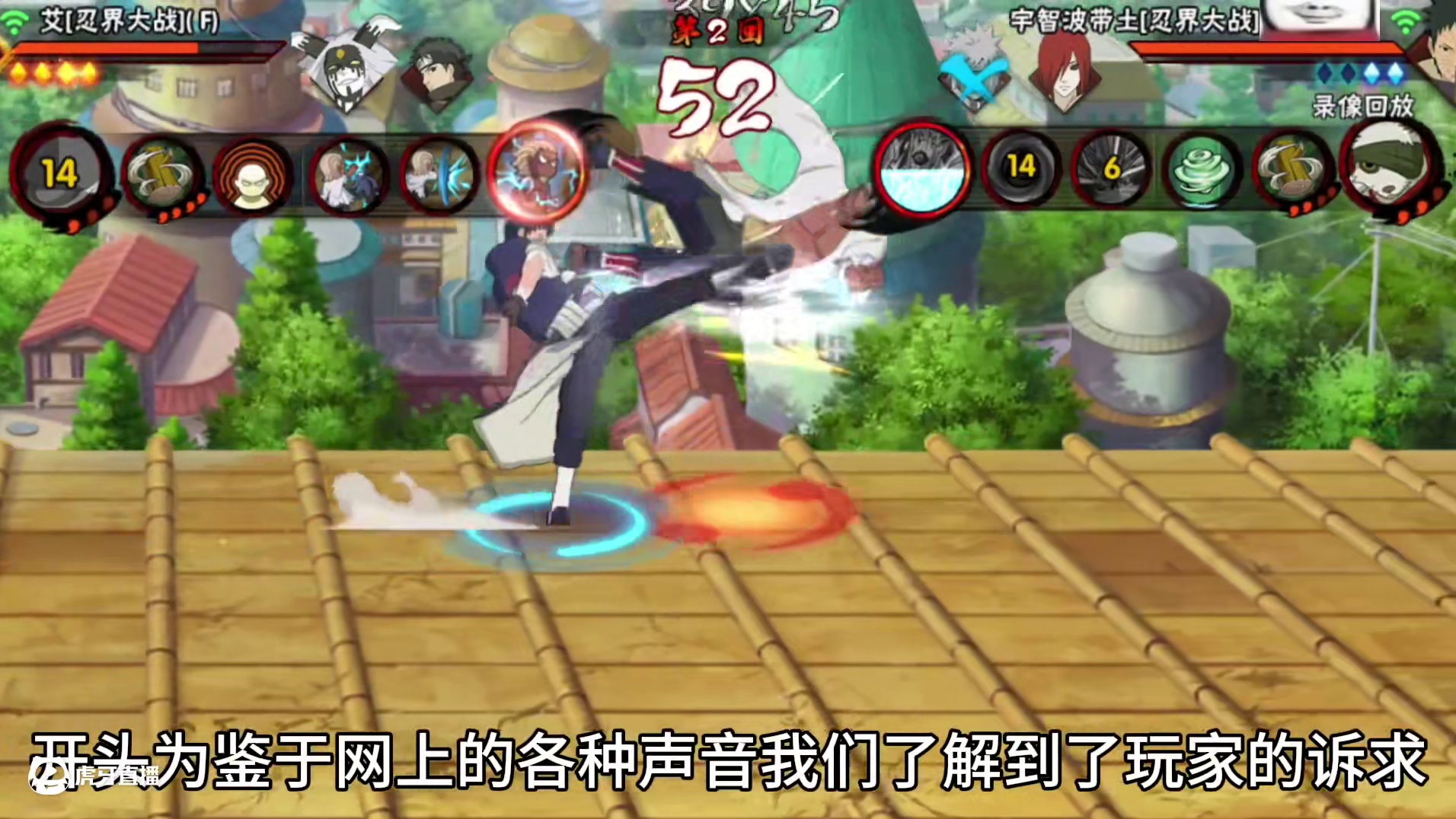 火影4月2日前瞻超前爆料来了！你们觉得这个内容怎么样呢？#火影忍者手游 #褶边