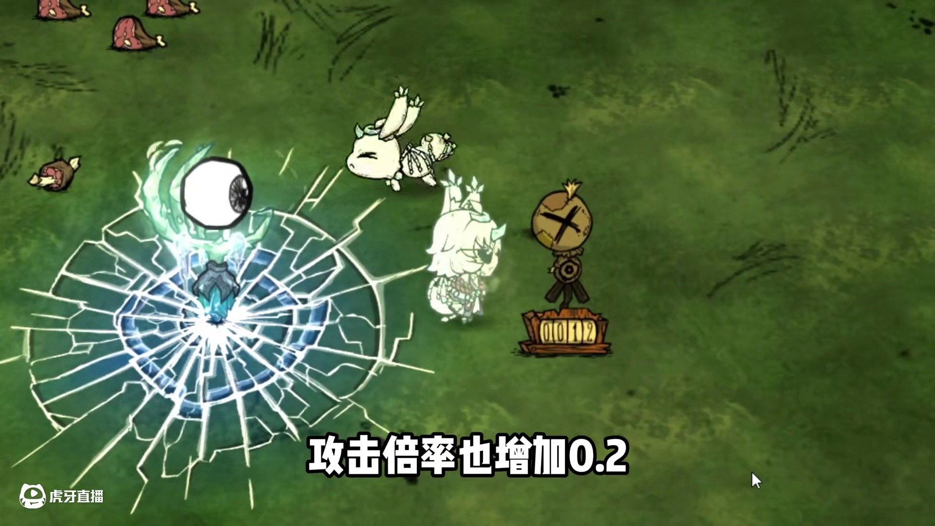 饥荒兔尾艾冰：建造兔人小镇，美美干饭！ #饥荒 #饥荒联机版 #饥荒模组