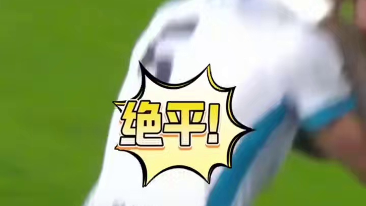 太神奇了！青岛牛逼！