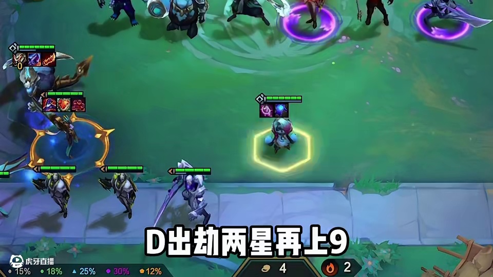 S14开服定位赛5连鸡阵容，圣灵杀手劫瞬秒后排。 #云顶之弈s14正式上线 #云顶之弈s14 #云顶