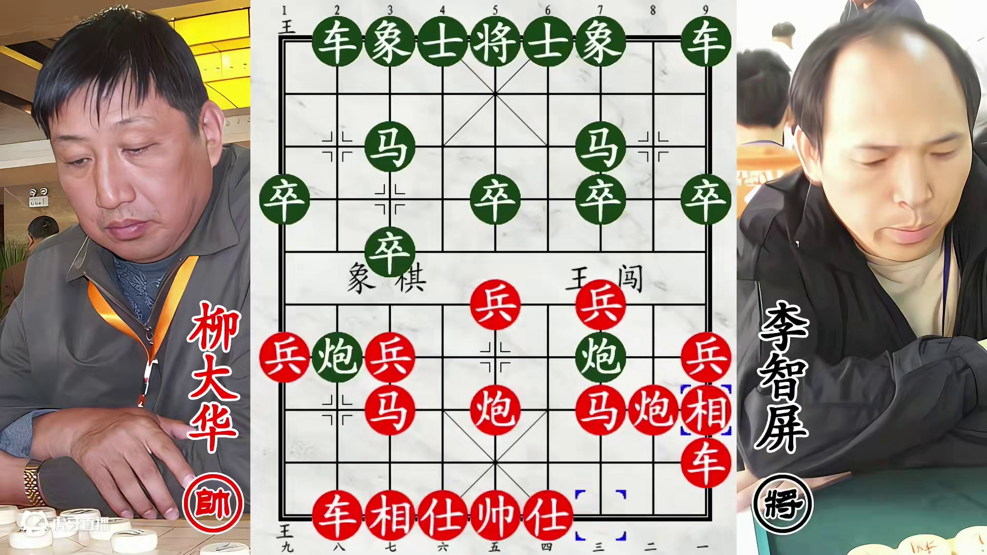 柳大华急进中兵手撕爱徒！区区全国第三，拿捏小菜一碟！