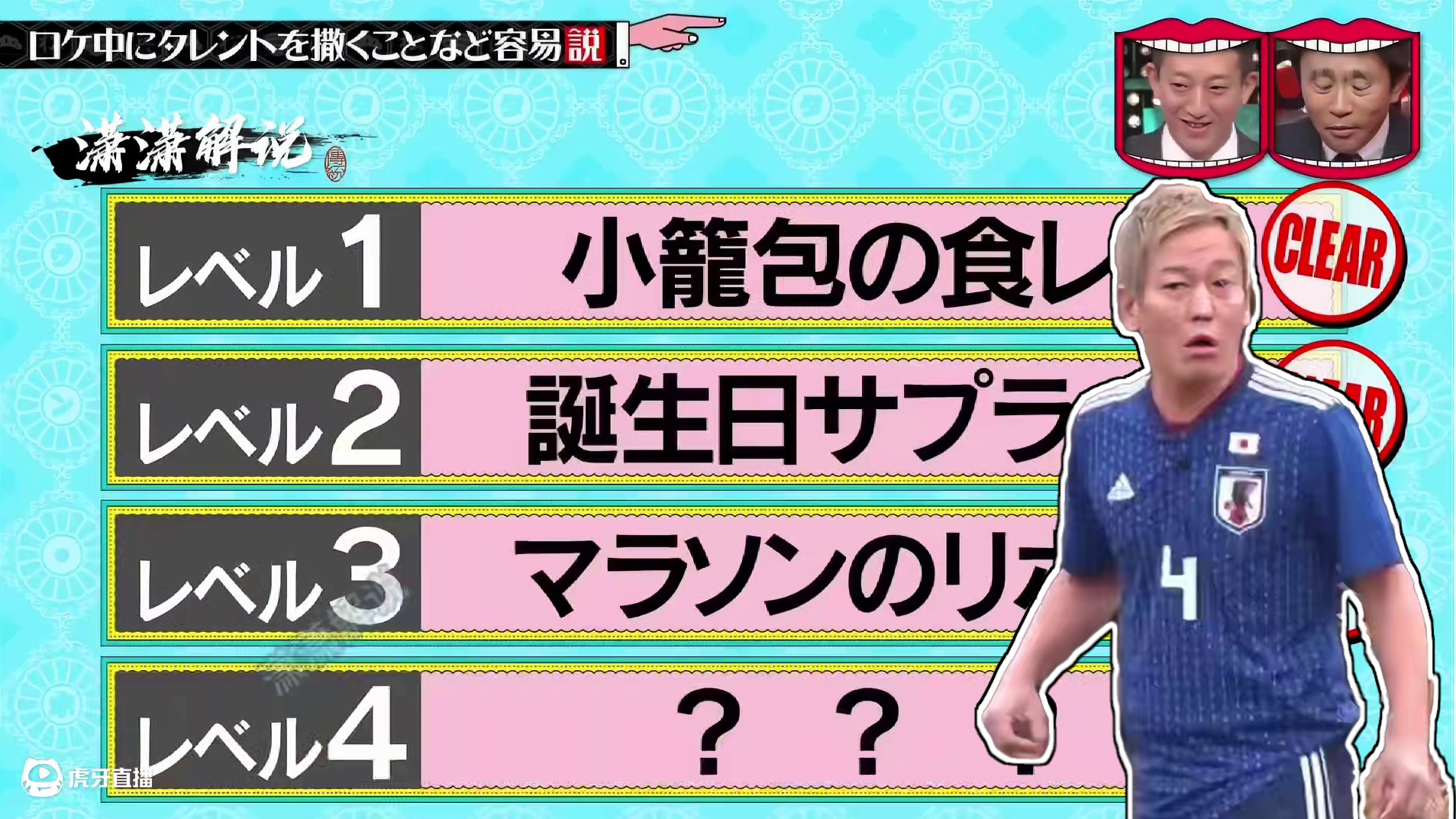 如果踢球时发现身边的人都不见了。该怎么办呢。