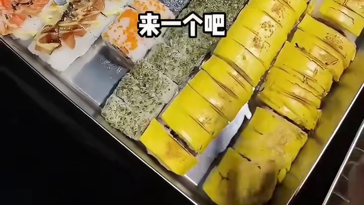 温州夜市遇到一元寿司。