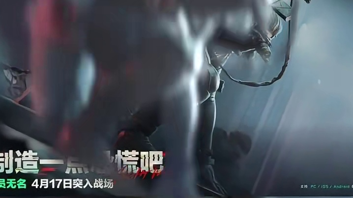 全网首发！新干员无名试玩测评！最强突击还是弱鸡？ #三角洲行动 #猛攻三角洲4月新赛季 #三角洲行动