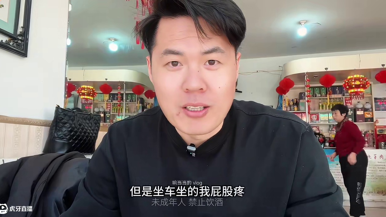 一段天上掉馅饼的缘分，在和林格尔探店吃〔炖羊肉〕有点意思 #内蒙古美食 #好好吃饭 #心动打卡指南 