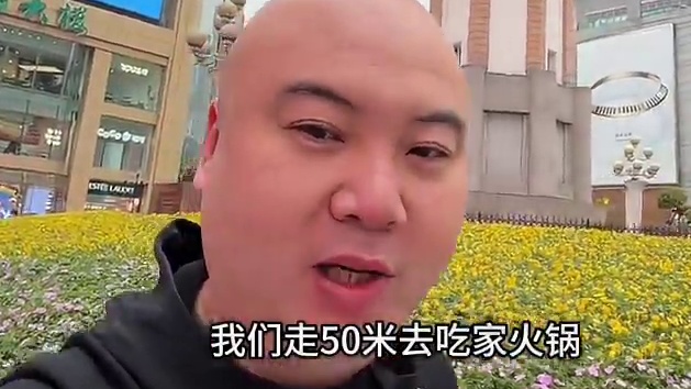 卤菜巴适到板！你到底是做卤菜的还是做火锅的？ #解放碑#居民楼火锅