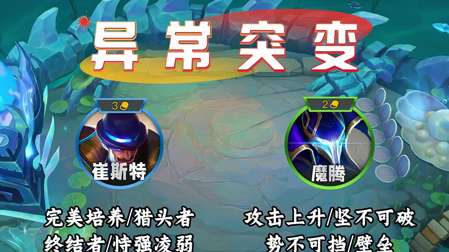 冷门无同行！赛季末最后冲刺！成型即前二！ #金铲铲之战 #金铲铲新版本上分阵容 #金铲铲版本答案 #