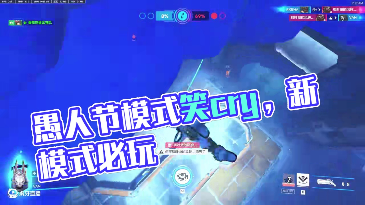 愚人节模式 笑哭！这新模式能忍住不玩的是这个                            