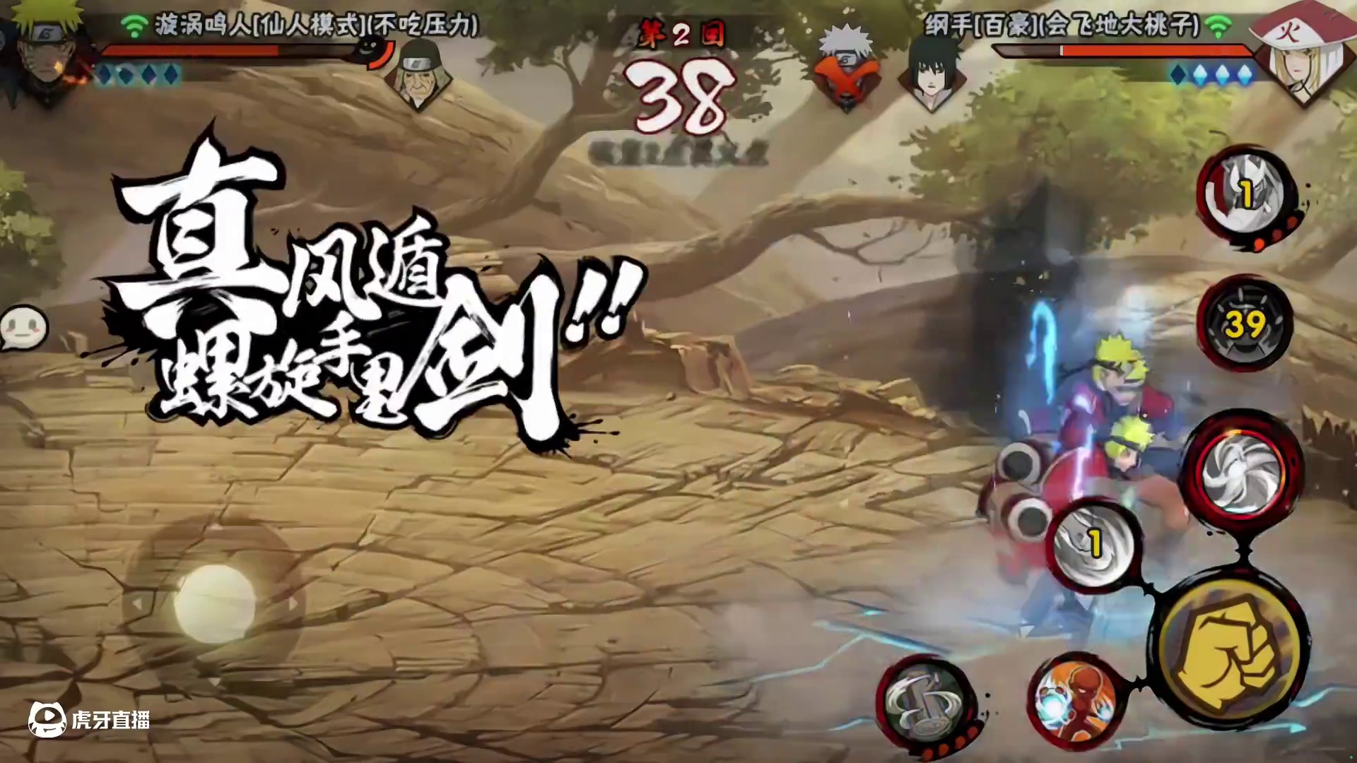 两发手里剑不够，三发呢？#火影忍者手游 #仙鸣