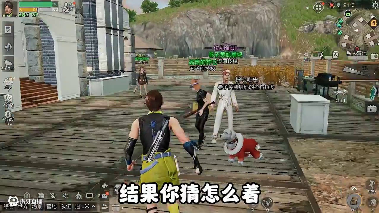 我一枪50，抄家贼一枪800！ #明日之后 #游戏日常 #女流66 #明日之后校园服