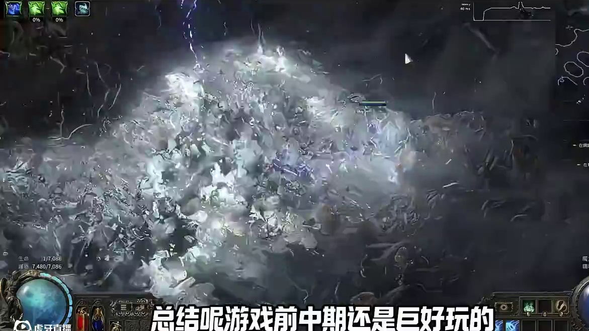 清仓！清仓！准备新服务器。 #流放之路2 #POE2