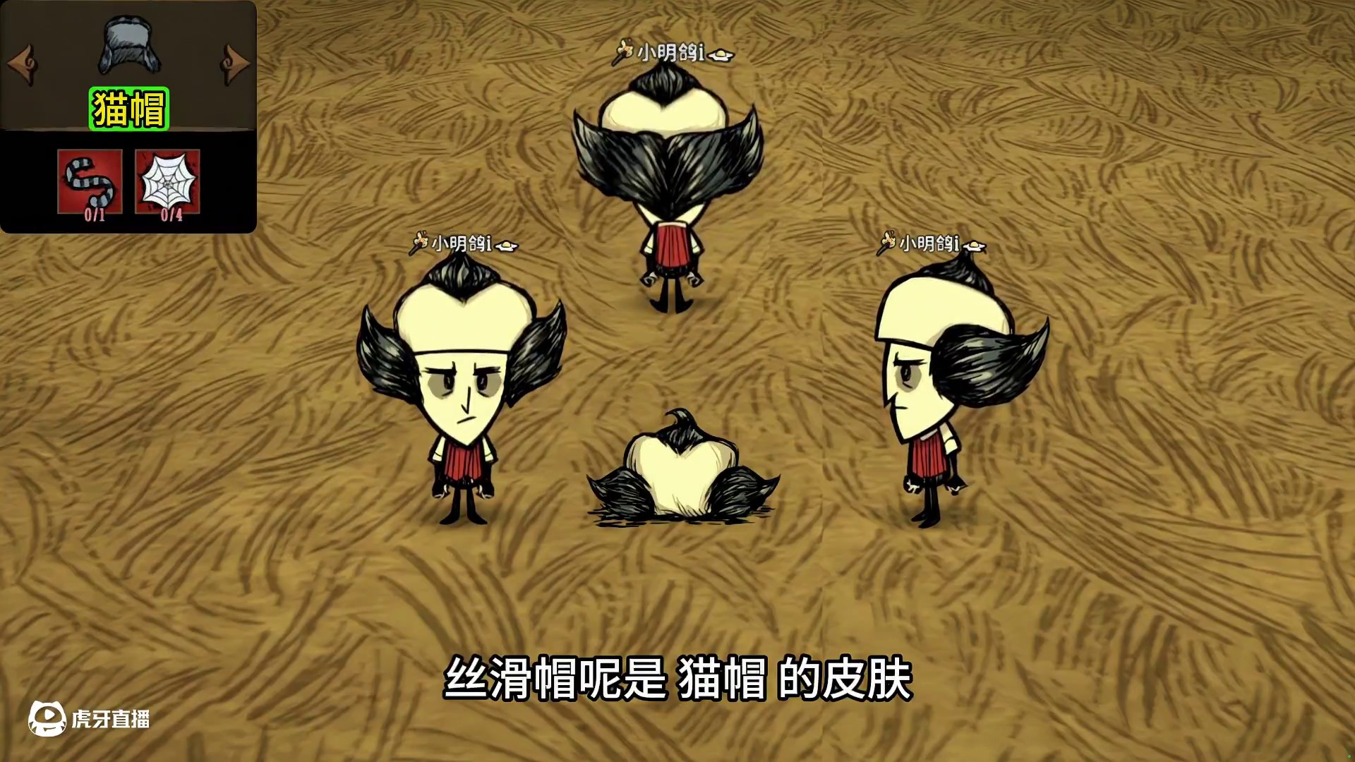 登游戏领皮肤 愚人节饥荒皮肤上线直接领 饥荒联机版 #饥荒联机版 #饥荒活动 #饥荒新手 #饥荒皮肤