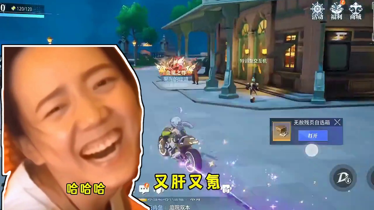 玩晶核主要靠什么#晶核 #晶核coa #晶核创作激励