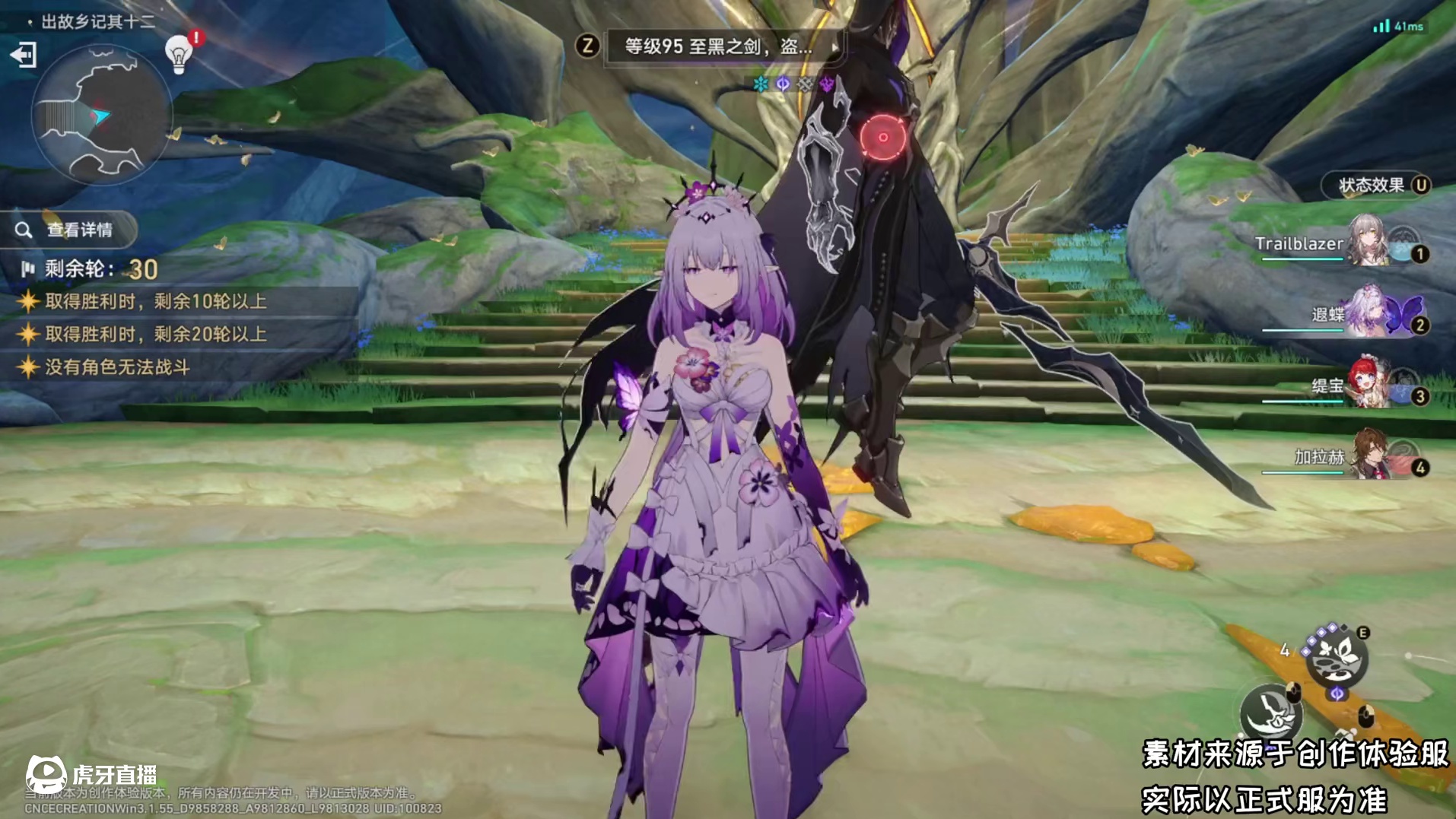 最强配队仅需2金？遐碟平民低配队1T盗火实战！缇宝甚至可以换佩拉！#崩坏星穹铁道 #门扉之启王座之终