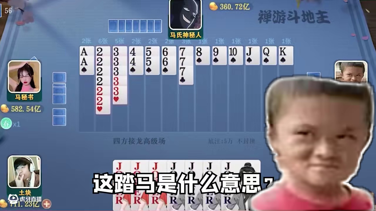 这才叫做实力碾压！