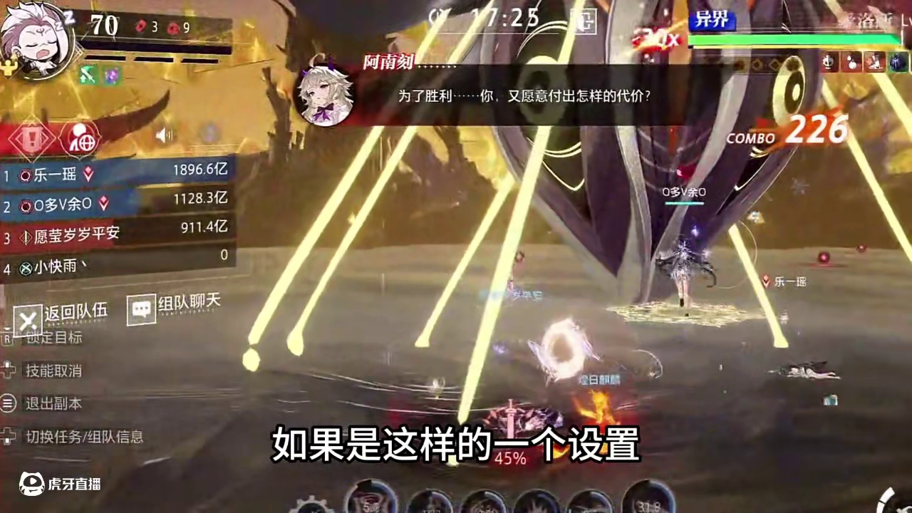 回答我 #晶核创作激励#晶核coa