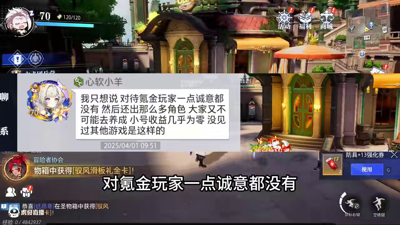 一位小姐姐对晶核的评价 #晶核创作激励#晶核coa#游戏解说 #游戏日常分享