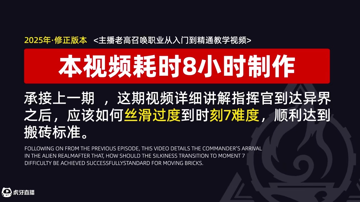 新赛季召唤到异界全攻略，吐血整理，萌新必看 #火炬之光无限 #手游推荐 #游戏搬砖 #游戏 #火炬之