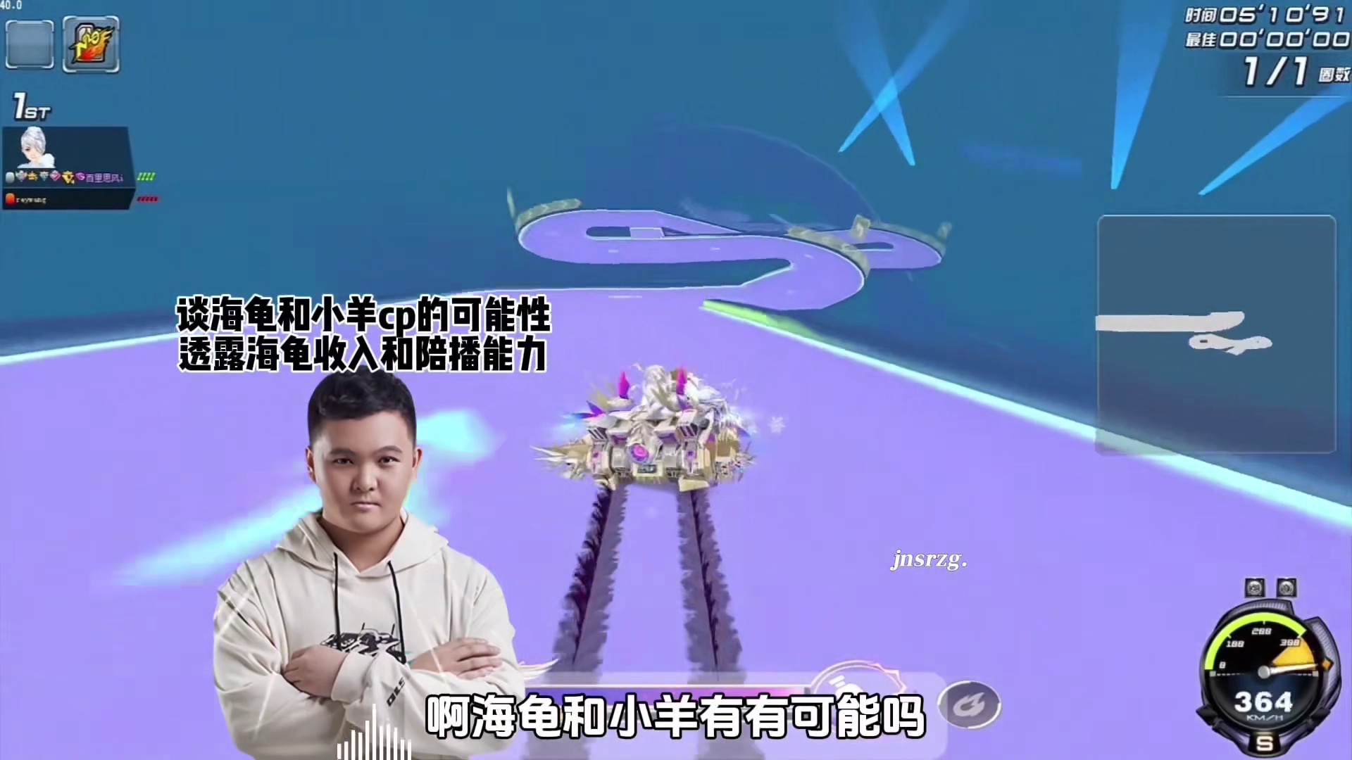 #陈伯全能王 #qq飞车 早期狗头谈哥哥海龟和小羊在一起的可能性以及龟爷在耀虎扮演的角色#神奇的闲鱼