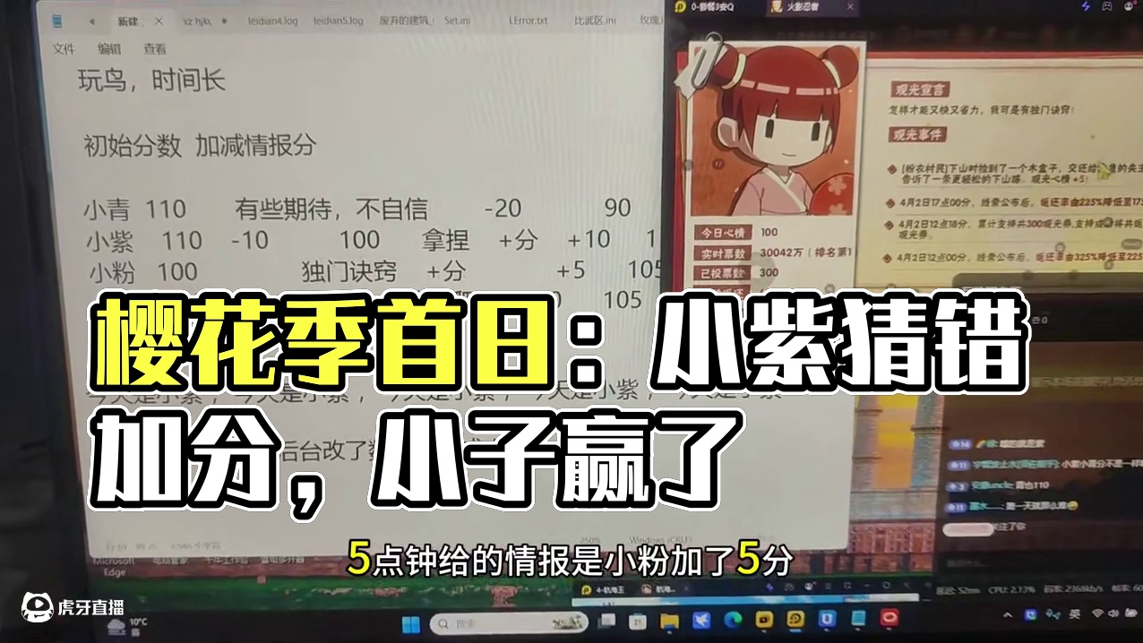 #火影忍者手游 #火影手游大民 #樱花季观光第一天 #樱花季观光 #内容启发搜索 火影忍者手游，4月